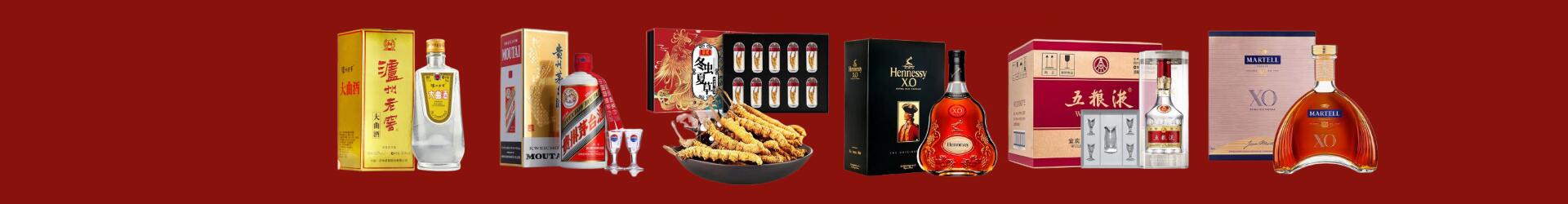 高价回收出口茅台-行业新闻-浦东回收烟酒_浦东回收烟酒公司_浦东烟酒回收_浦东进财烟酒回收店-浦东回收烟酒_浦东回收烟酒_冬虫夏草_浦东思梵烟酒回收店